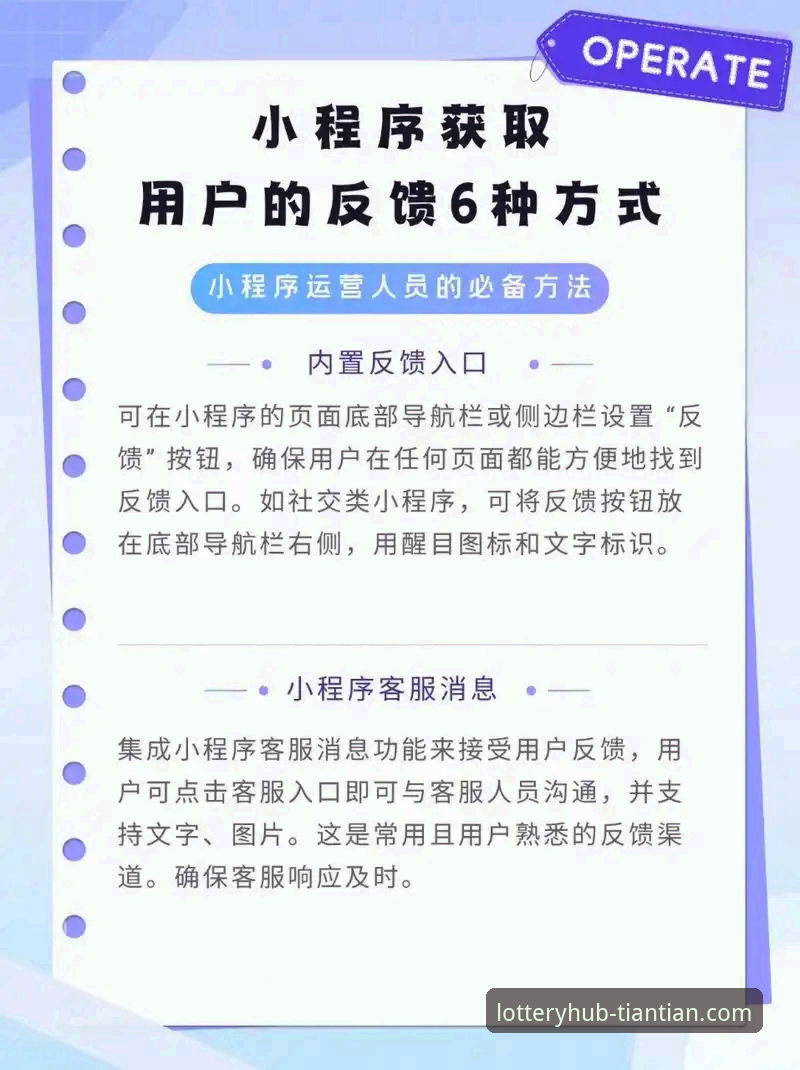 天天娱乐安卓版如何提供沉浸式体验？用户反馈与数据深度解析