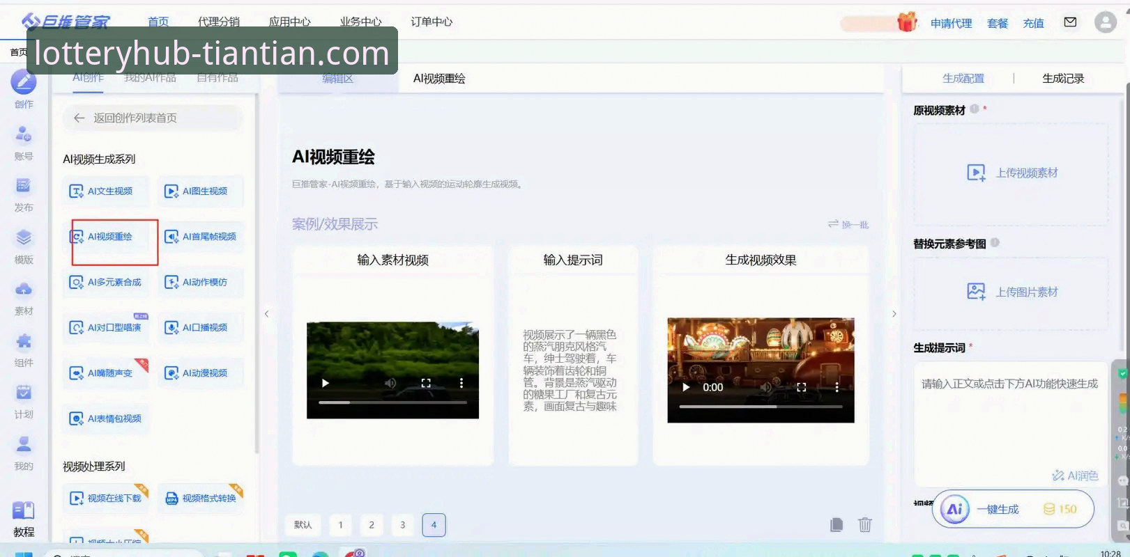 天天娱乐互动功能对比实用指南：快速掌握三大核心模块的操作技巧