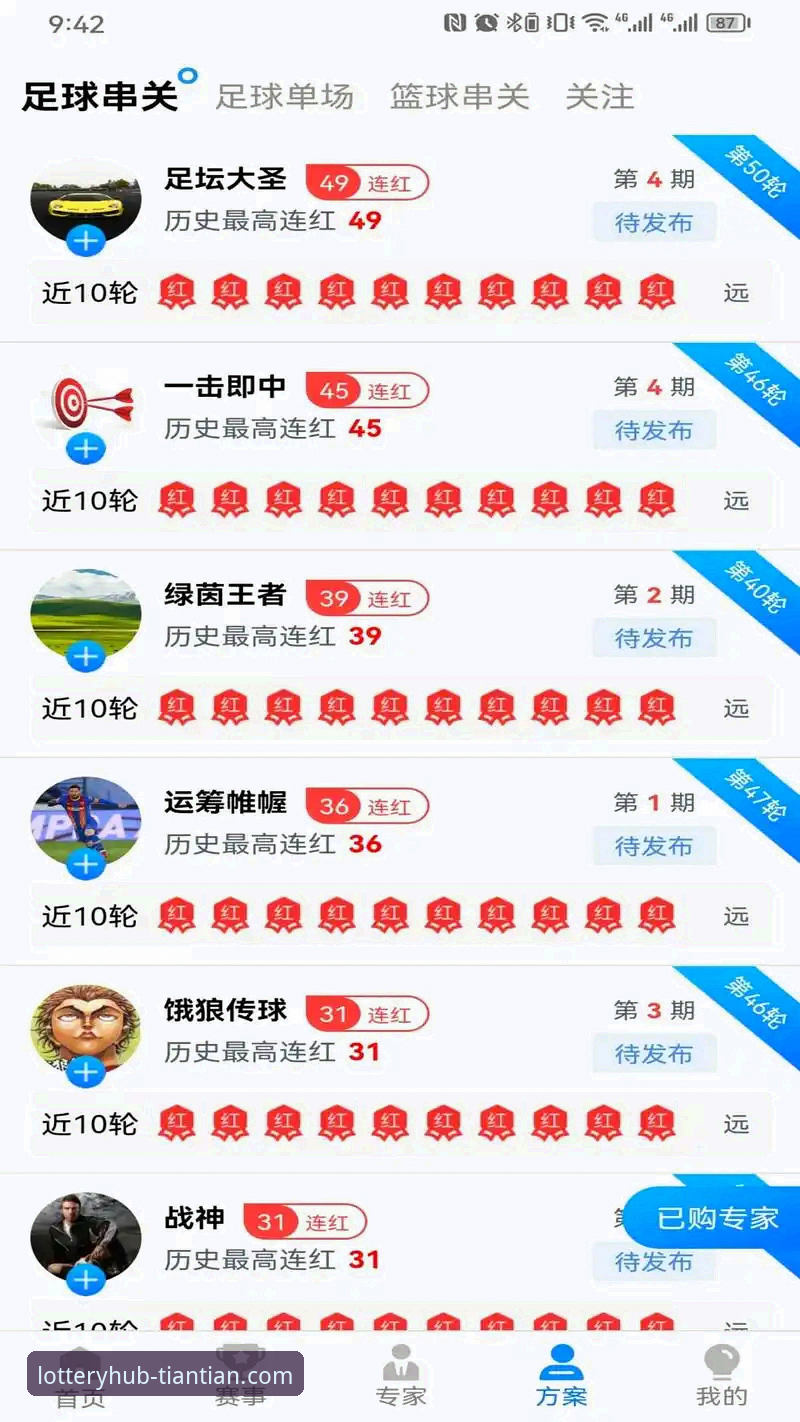 天天娱乐官方入口 天天娱乐官方入口完整使用指南:从下载安装到深度体验