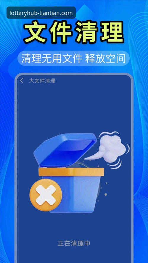 tiantian娱乐APP安卓下载攻略 tiantian娱乐APP安卓下载攻略详解:新手安全安装与使用指南