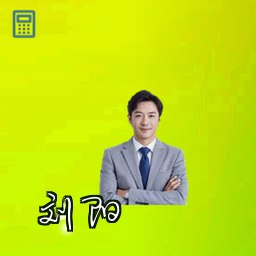 刘阳