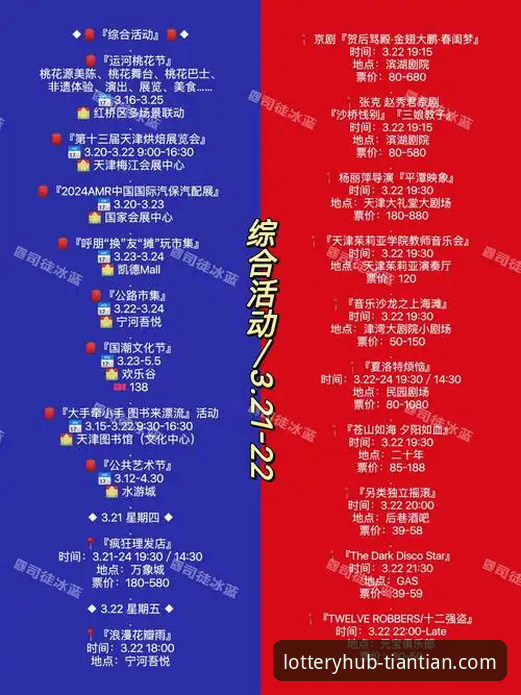 天天娱乐平台最新地址体验报告：新手常见问题与完整操作指南