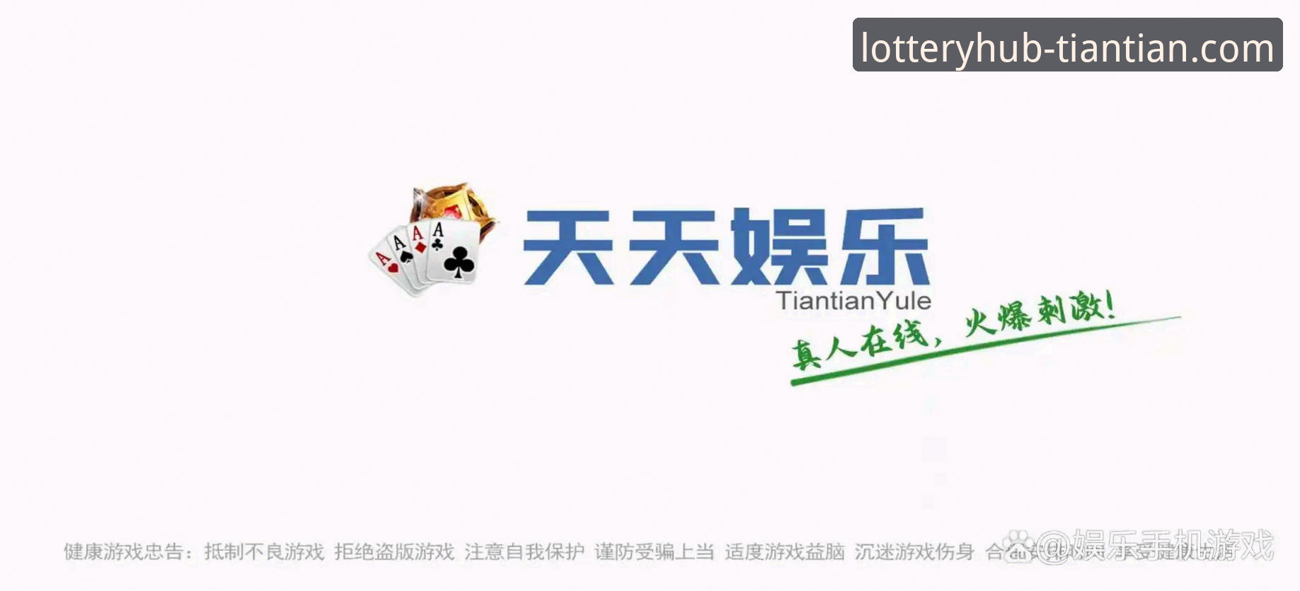 天天娱乐官方入口 天天娱乐官方入口完整使用指南:从下载安装到深度体验
